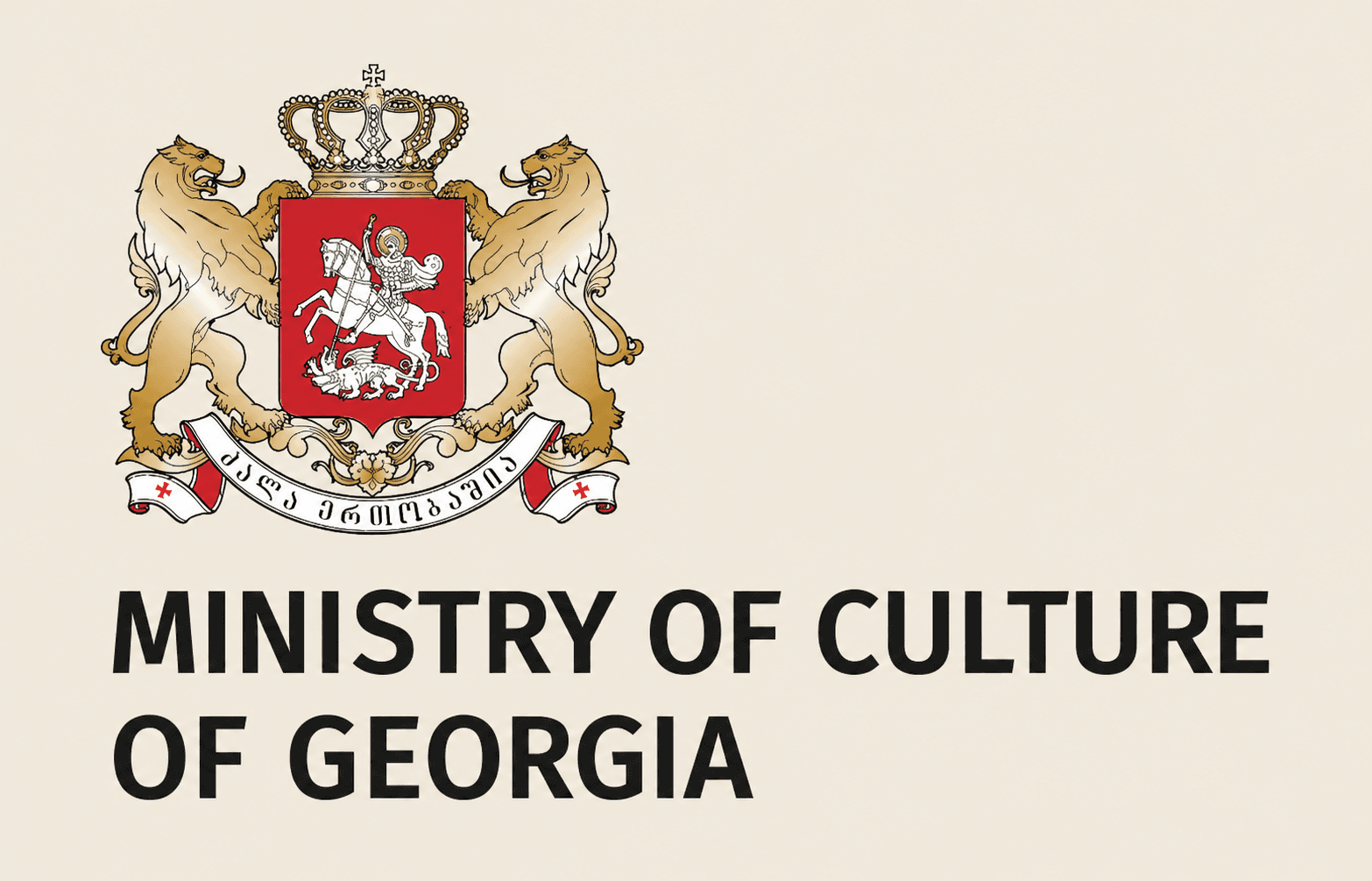 Ministry of Culture of Georgia
